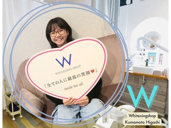 ホワイトニングショップ熊本東店/