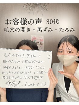 レイ(Rey)/諦めていた毛穴の黒ずみ開き改善