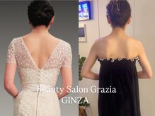 グラツィア 銀座(Grazia)/8回【 ブライダルエステ整体 】