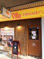 アジアンリラクゼーション ヴィラ 吹田片山町店(asian relaxation villa)/asian relaxation villa 吹田片山町店