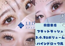 ラビッシー(Ravissy)