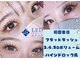ラビッシー(Ravissy)の写真