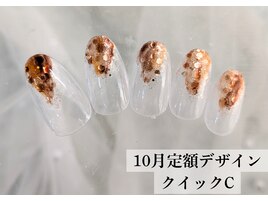 秋の変形フレンチ/10月定額60分