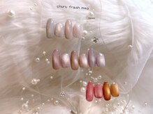 ネイルパティオ 新越谷店(nail patio)/ちゅるフラッシュマグネット