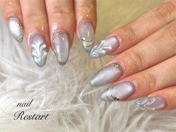 リスタート(Restart)/