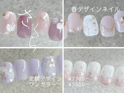 ネイル サヴォイ 本厚木店の写真