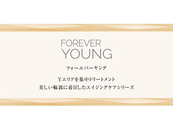 エステプリヴェモロッコ(ESTHE PRIVE MOROCCO)/【クリスティーナ】FOREVERYOUNG
