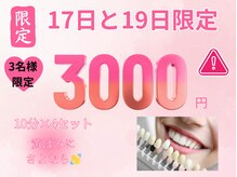 カノン 南熊本店(Kanon)