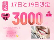 カノン 南熊本店(Kanon)