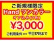 ディーネイル 天王寺(D-nail)の写真