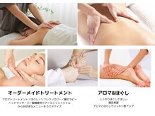 スマイリー(smiley)の雰囲気（肩こり腰痛などお身体ケアはもちろんメンタルケアもアロマが○）