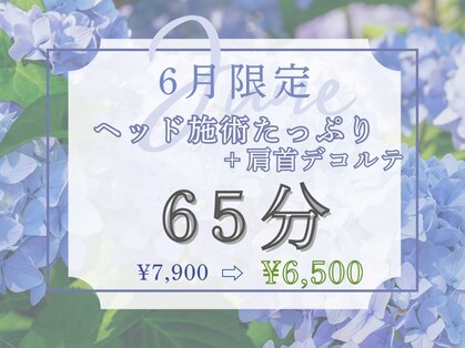 仙豆のちから 豊田店の写真