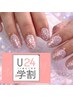 【学割U24】宝石の様に輝くフラッシュネイル