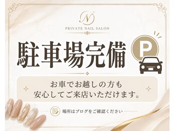 リアン(Lian)/新鎌ヶ谷駅より電車3分/車10分