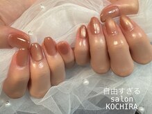 コチラ(KOCHIRA)