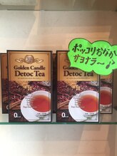 アイエステ(Ai esthe)/