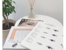 施術前に丁寧なカウンセリング♪TEL 03-6885-1997