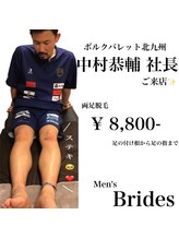 ブライズ 黒崎店(BRIDES)/#あし脱毛 #ヒゲ脱毛 #全身脱毛
