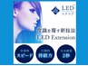 【新規】オフ無料！最新LEDエクステ×超軽量フラットラッシュ100本5990円