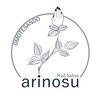 アリノス 表参道(arinosu)ロゴ