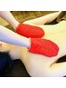 【全身つるつる】あかすり＋オイル保湿ケア 50分 ￥9,900