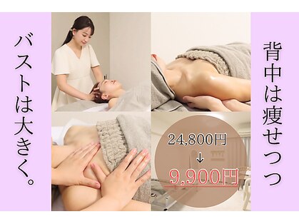 美 プラス(美 Plus)の写真