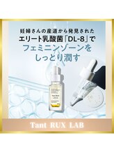 アイリープ(eyeleap)/☆Tant RUX LAB正規取扱店