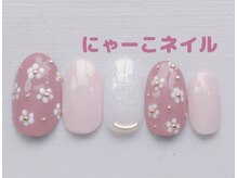 にゃーこネイル/花柄アート☆定額￥5980