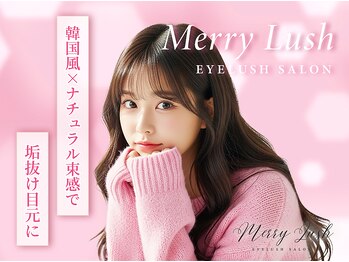 メリーラッシュ 八戸店