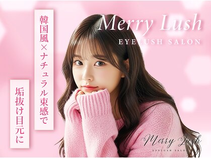 メリーラッシュ 八戸店の写真