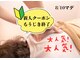 旋の写真