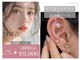 ダイヤモンドアイズ 銀座店(DIAMOND EYES)の写真