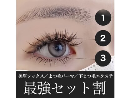 KIREI SHARE by princess rose マツエク/まつげパーマ/眉毛/メンズ/脱毛/フェイシャルの写真