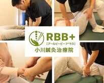 アールビービープラス(RBB+)