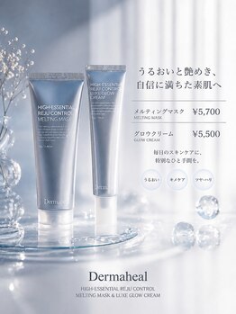 なちゅら(Nachula)/プロラボ取扱店舗です☆