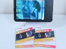 BODY SCIENCE 銀座店の雰囲気（科学的根拠に基づく遺伝子検査！）