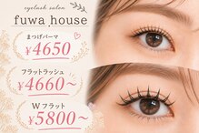 フワハウス(fuwa house)
