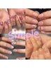 【hand】ちょこっと！シンプルコース　￥6000