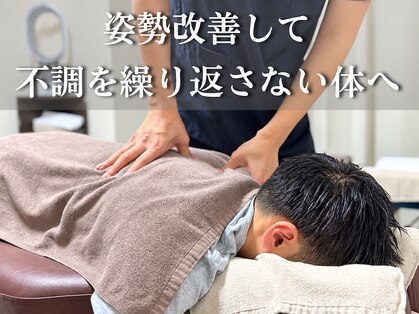 ヒカリカイロプラクティックの写真