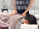 ヒカリカイロプラクティックの写真