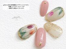 グルス(GRUS)/3、4月 トレンドアートコースB