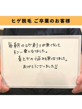 ソウ 野々市店(sou.)/