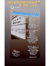 美容脱毛専門サロン エピラージュ 新宿店(Epilage)/お客様から嬉しいコメント！