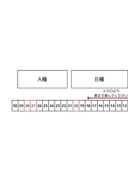 アトリエアッシュ(L’atelier H)/駐車場