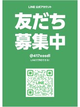 アンドミー(and me)/鹿児島/唐湊/トータルケア