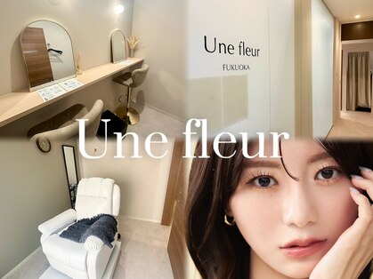 アンフルール 福岡天神店(Une fleur)の写真