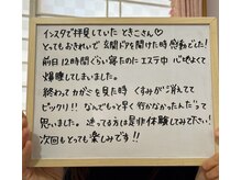 リボン(Ribbon)/お客様のお声