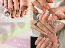 モニカ(MONICA)