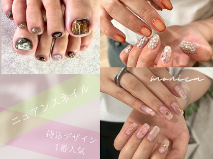 モニカ(MONICA)の写真
