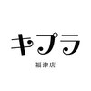 キプラ 福津店(KIPURA)のお店ロゴ